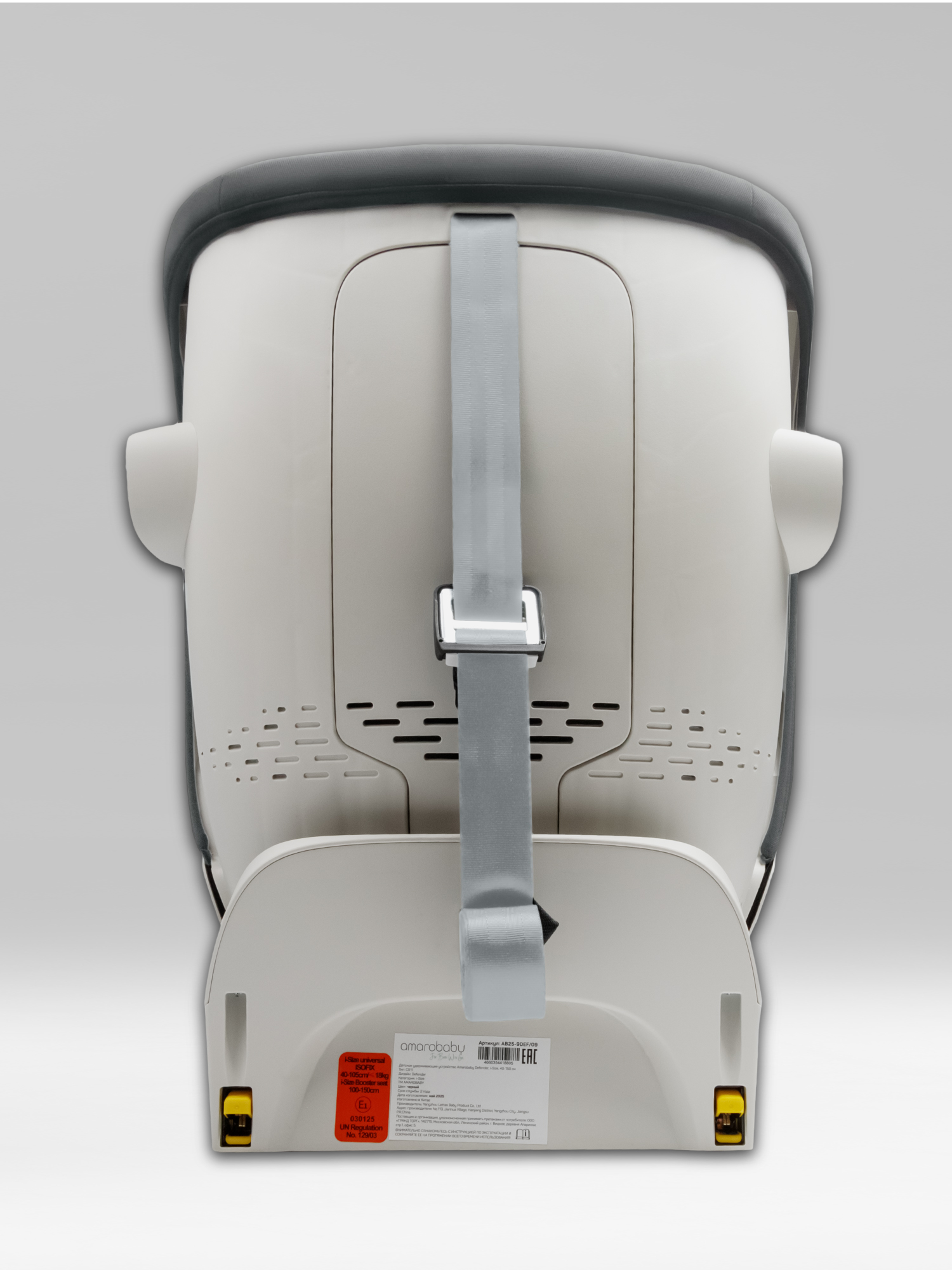 Автокресло Amarobaby Defender Isofix 0+/1/2/3 (0-36 кг) серый - фото 24