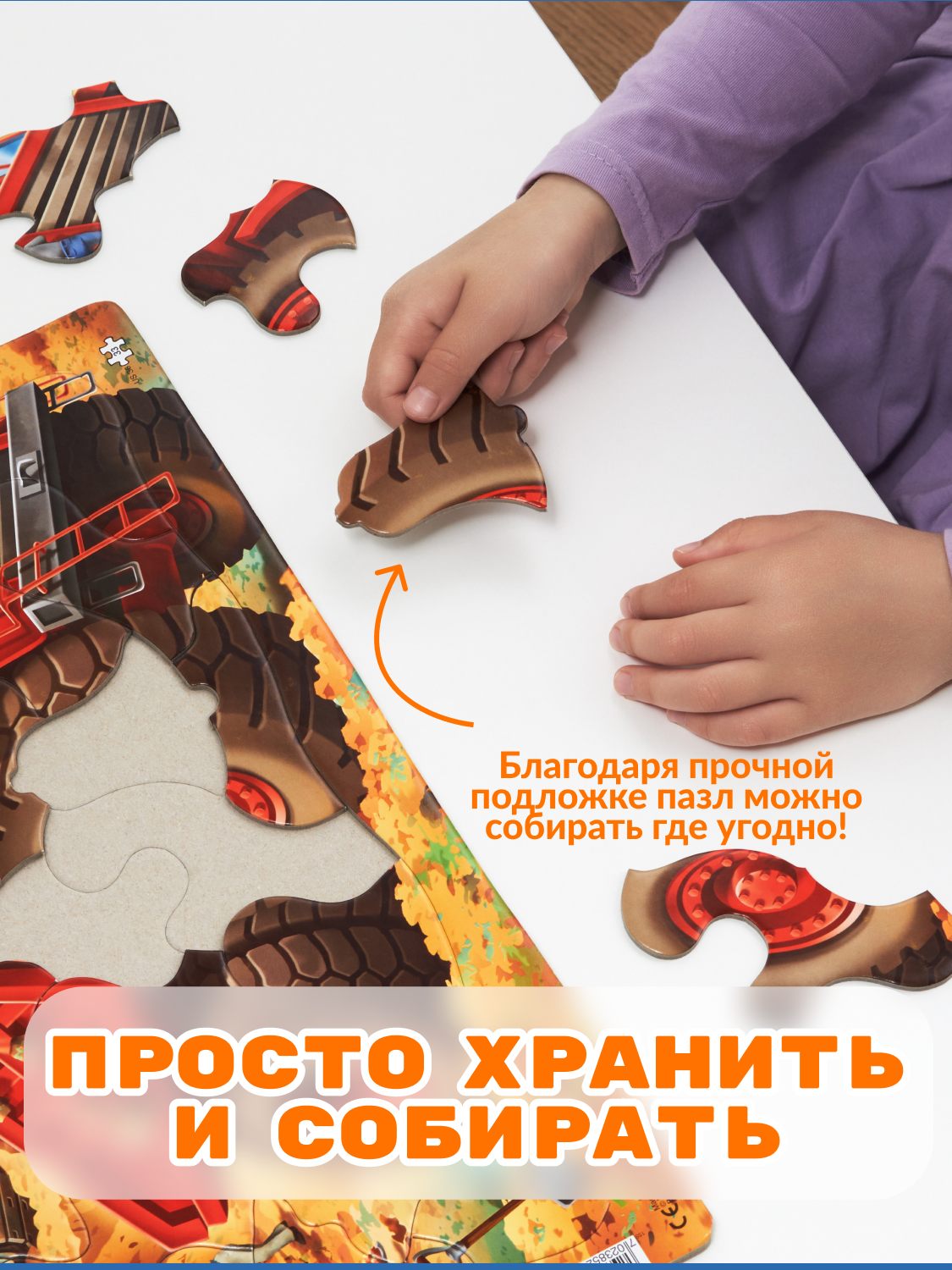 Пазл Larsen классический - фото 5