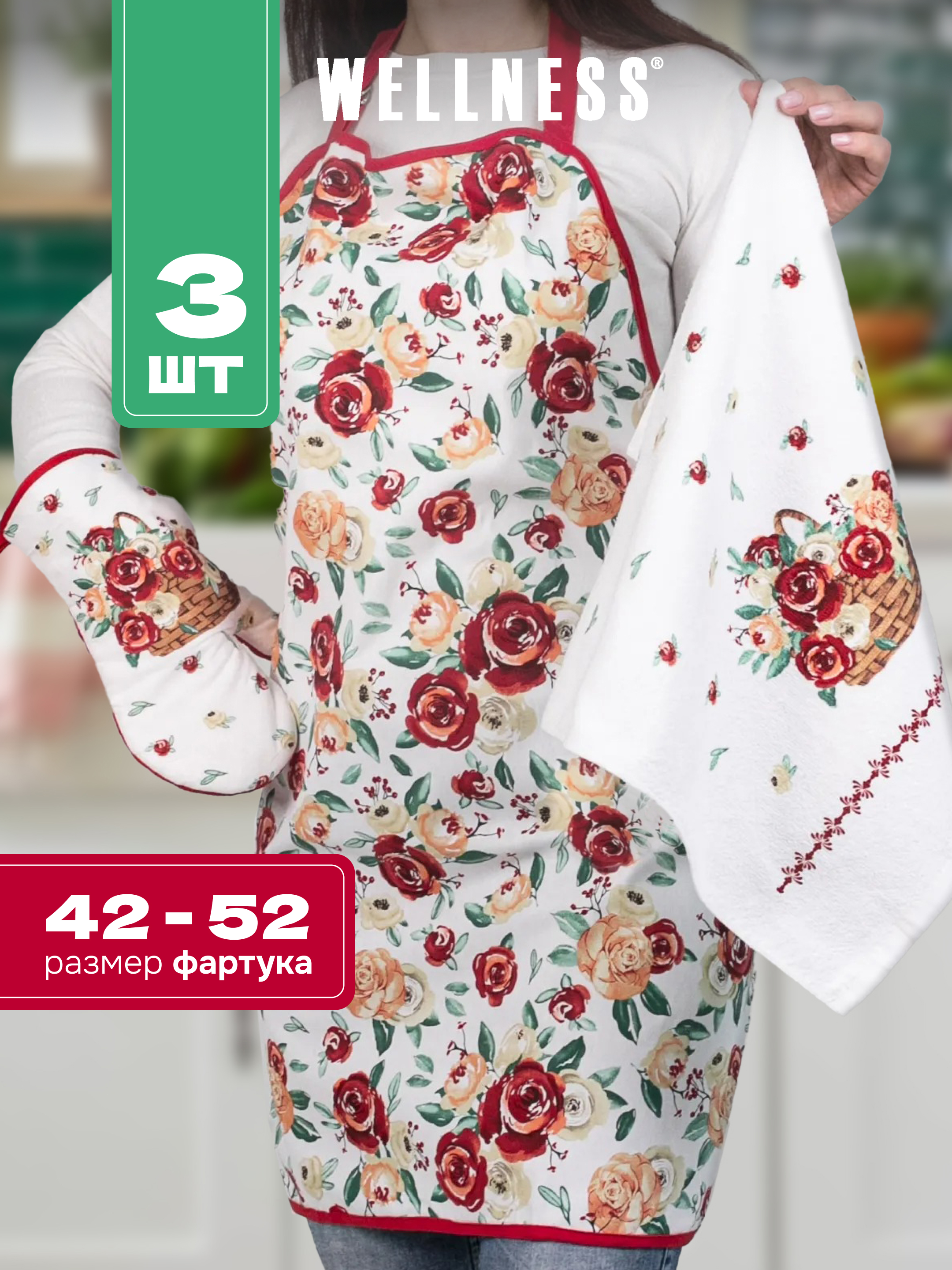 Кухонный комплект Wellness Лето - фото 1