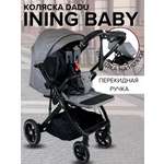 Коляска прогулочная Ining baby K356 grey