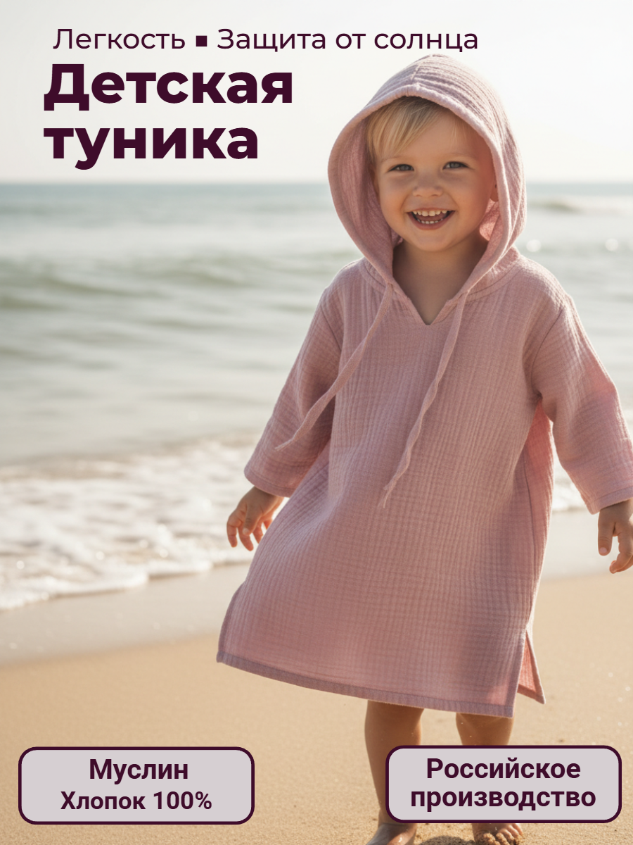 Туника КВАРК лук 170117 - фото 4