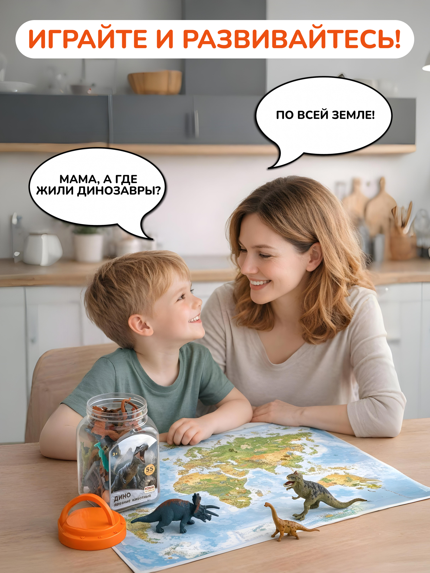 Игровой набор KONIK доисторические животные - фото 13