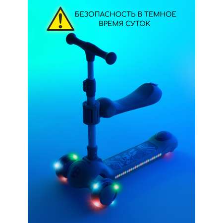 Самокат Amarobaby трехколесный