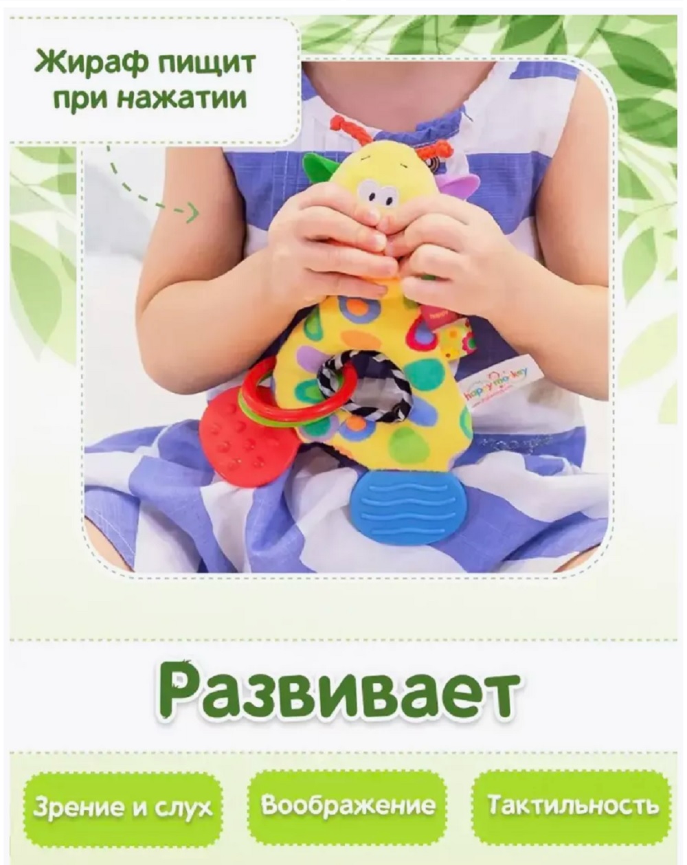 Игрушка ТОТОША погремушка Коровка - фото 4