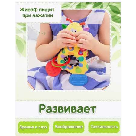 Игрушка ТОТОША погремушка Коровка