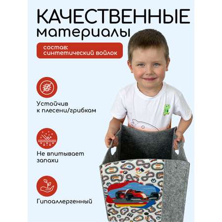 Короб для хранения из войлока Textile NN Формула-1