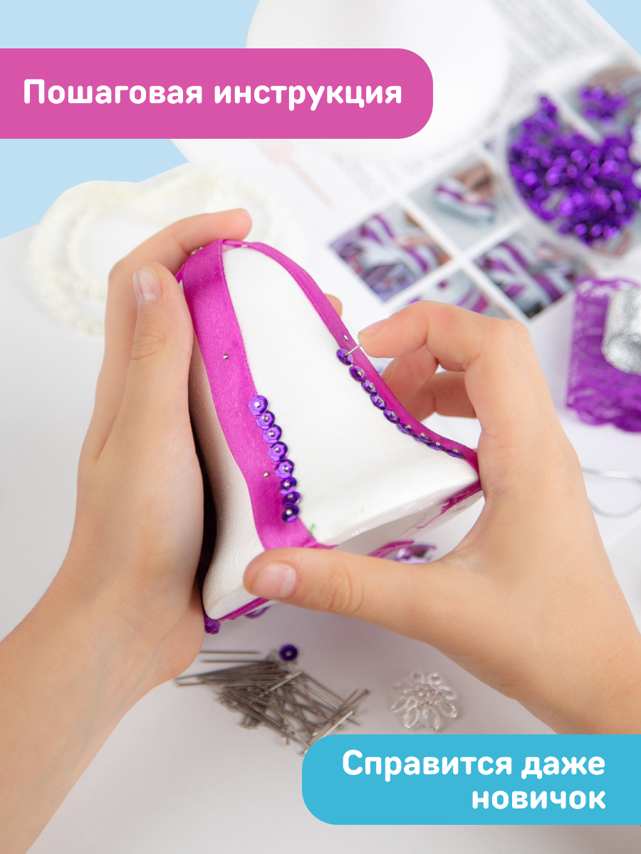 Набор для творчества Волшебная мастерская Колокольчик - фото 6