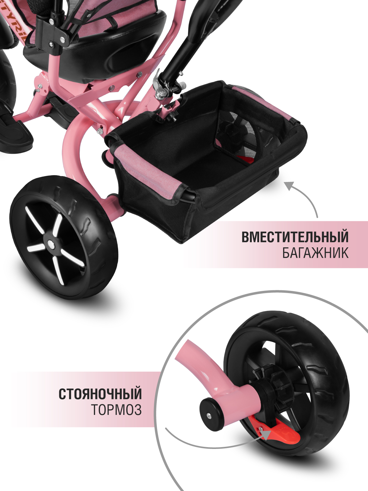 Трехколесный велосипед CITYRIDE - фото 7