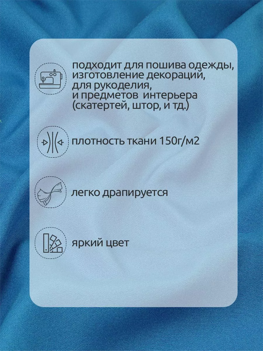 Ткани для рукоделия Ткани Magok голубой - фото 3