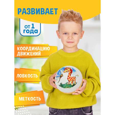 Мяч резиновый для малышей ЧАПАЕВ диаметр 200 мм «Жираф»