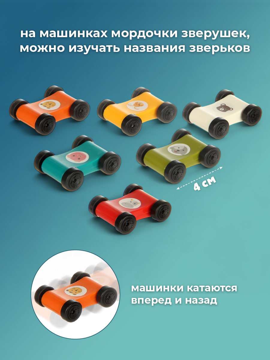 Игровой набор Veld Co Автотрек - фото 7