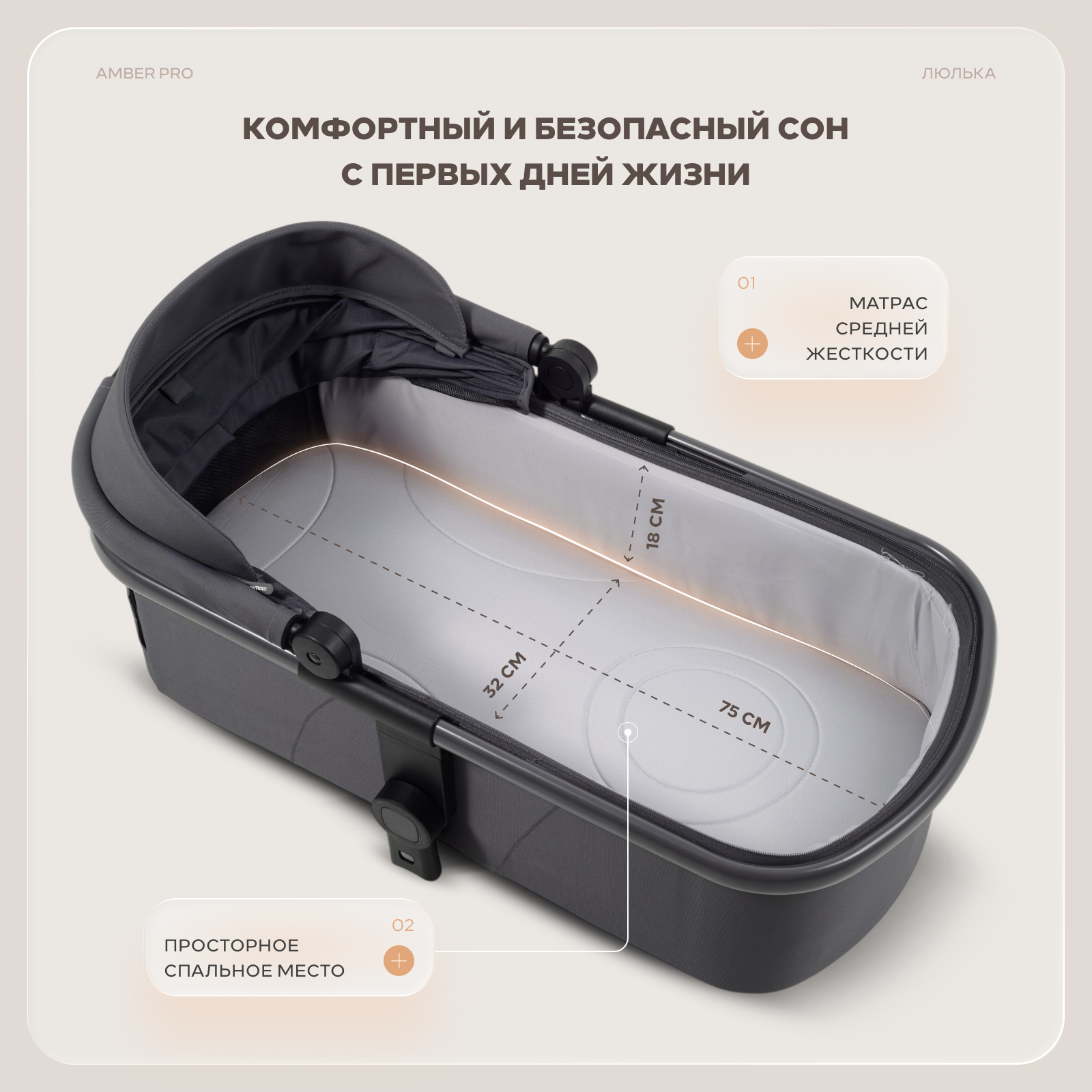 Коляска 2в1 MOWbaby Amber pro серый - фото 3