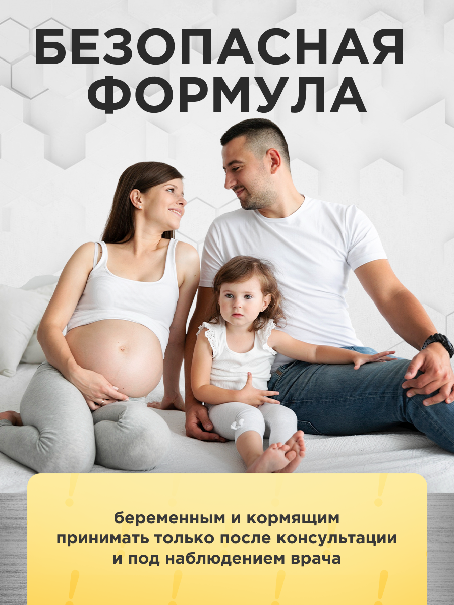 Липосомальный витамин С Для иммунитета ОРГАНИК ЛОГОС 60 капсул - фото 11