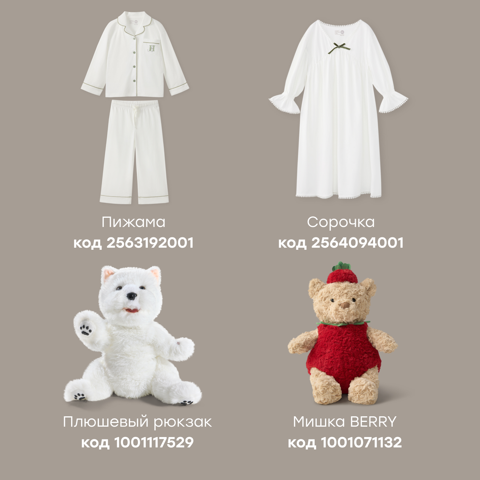 Спальный мешок Happy Baby 90 x 120 см - фото 7