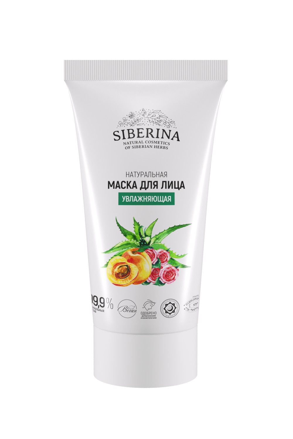 Изображение товара Маска Siberina увлажняющая для сухой и чувствительной кожи 50 мл