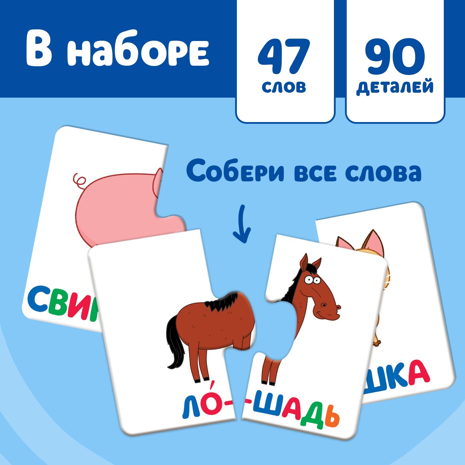 Пазл Синий трактор классический - фото 3
