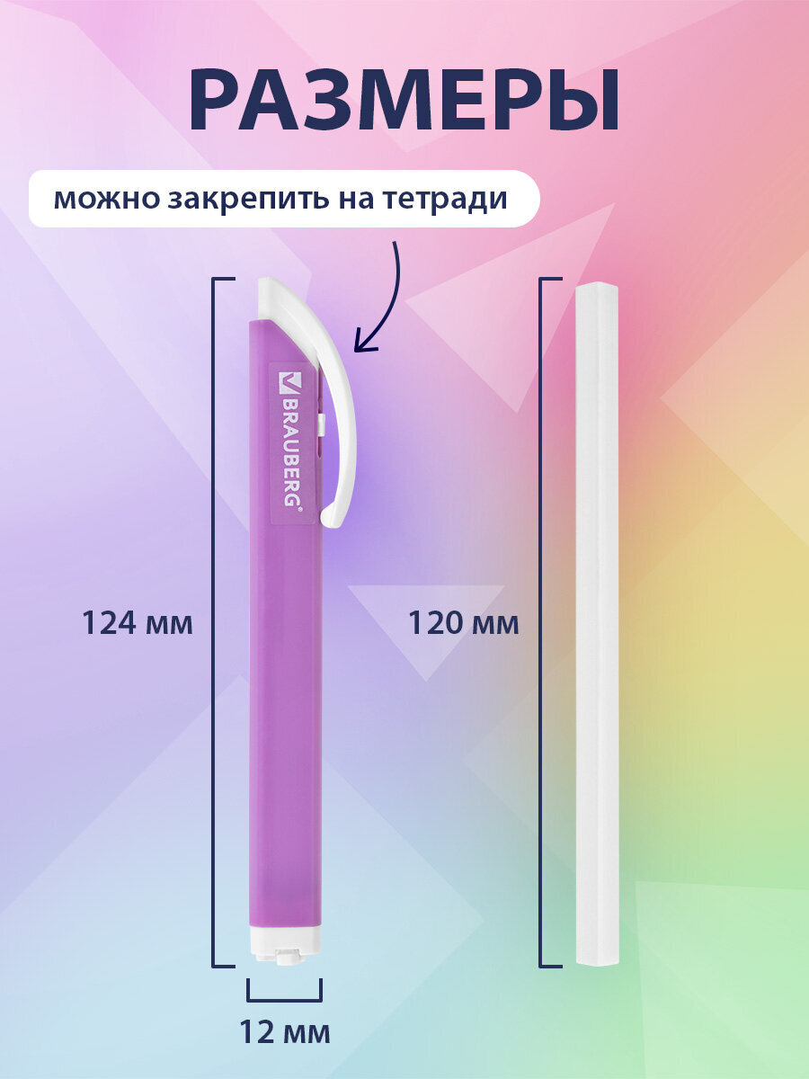 Ластик Brauberg - фото 4