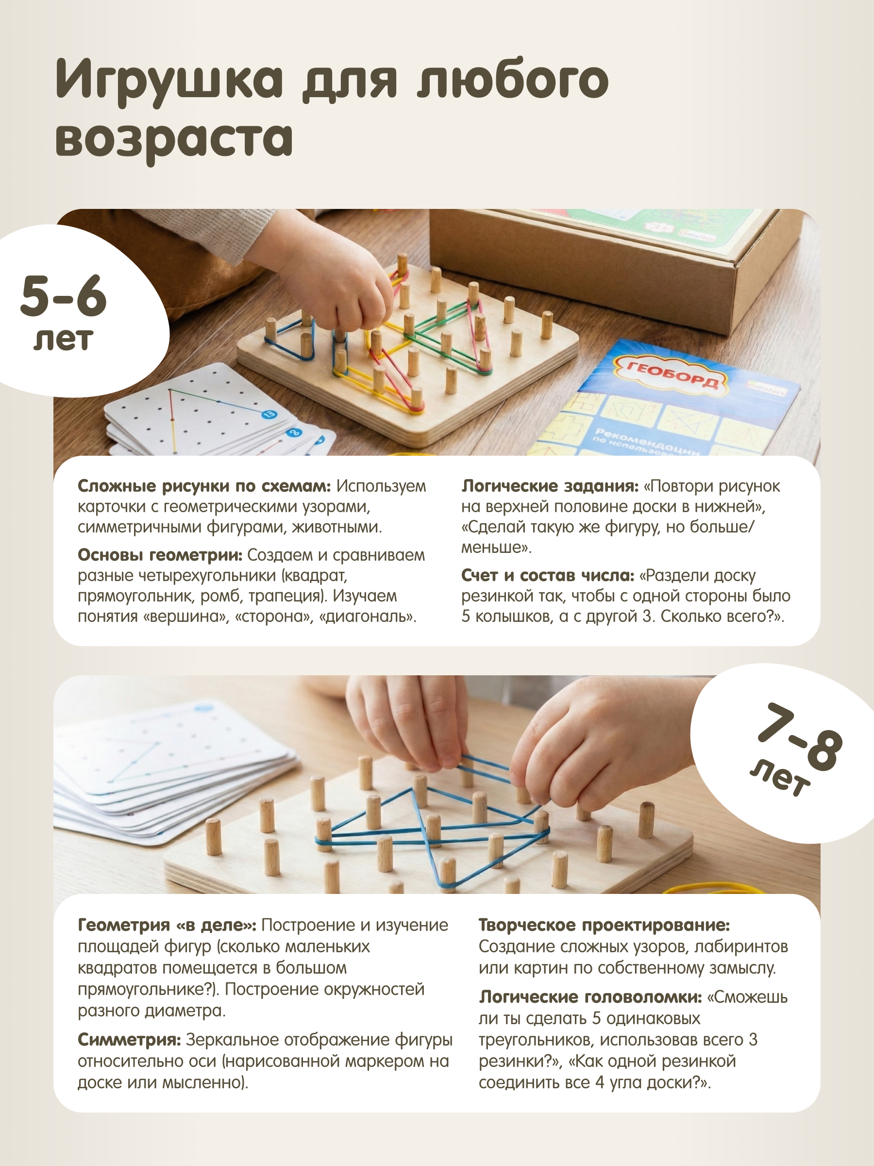 Настольная игра Alatoys Нейротренажер в ассортименте - фото 5