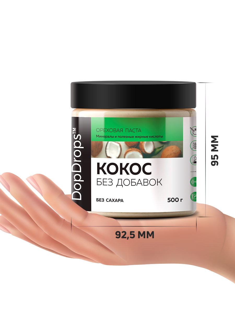 Кокосовая паста DopDrops урбеч без сахара 500 г - фото 5