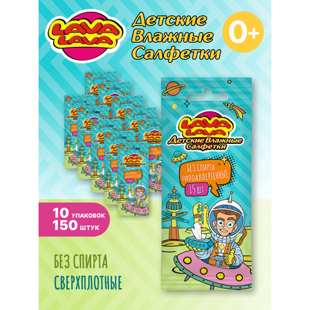 Влажные салфетки LAVA LAVA 10 упак. 15 шт.