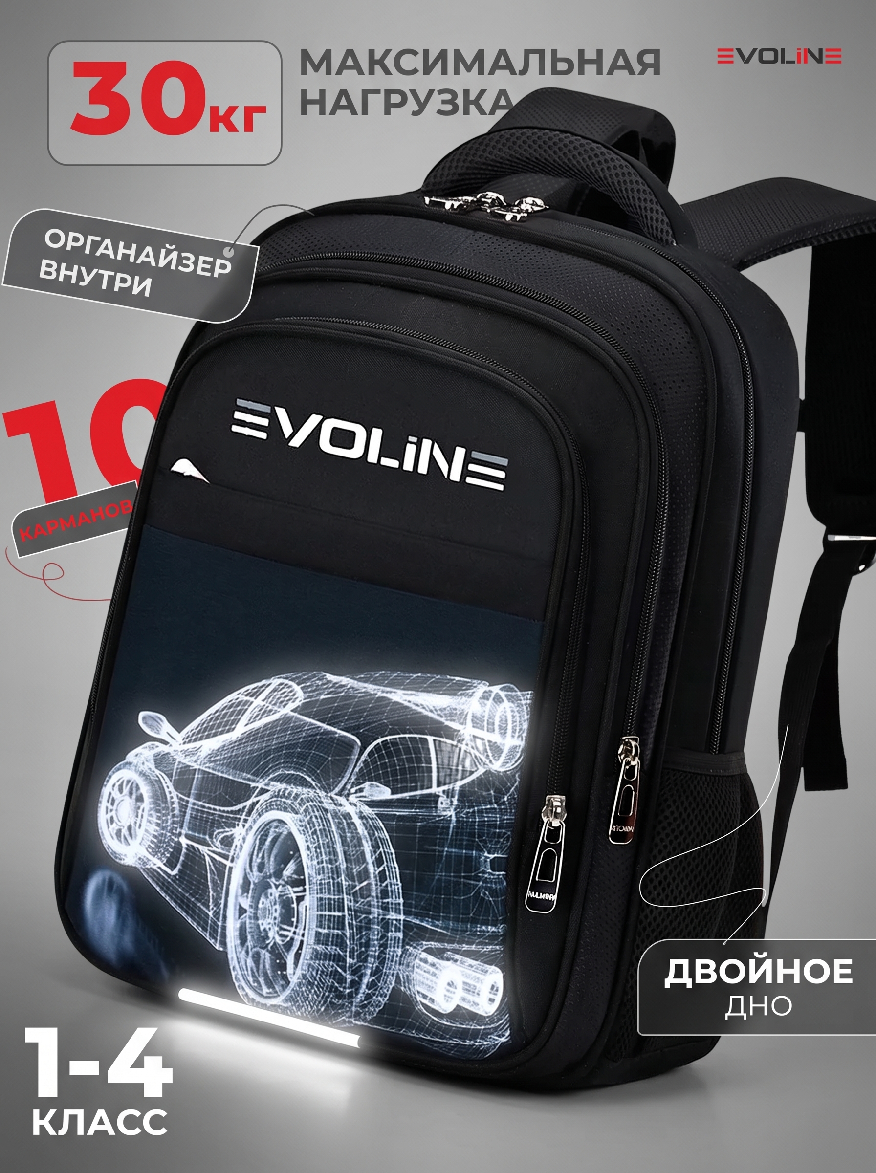 Ранец Evoline - фото 25