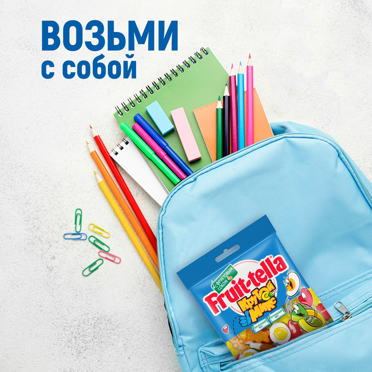 Мармелад жевательный Фруттелла Крутой Микс 70г - фото 4