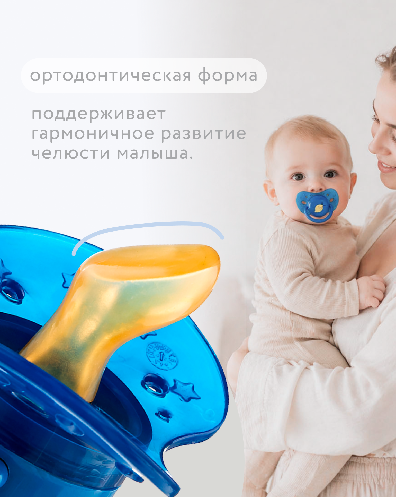 Пустышка BabyGo латекс ортодонтическая от 0 мес. 1 шт. - фото 2