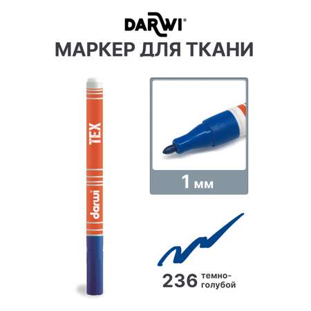 Маркеры Darwi 1 шт.