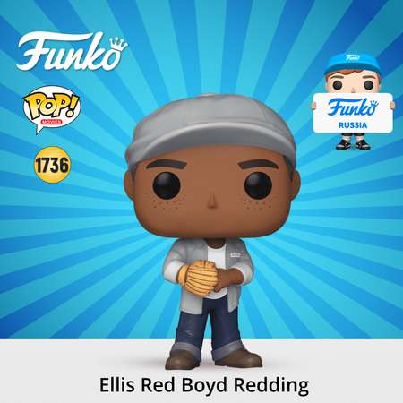 Фигурка Funko