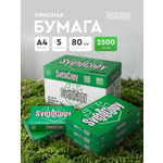 Бумага офисная SvetoCopy 2500 лист.
