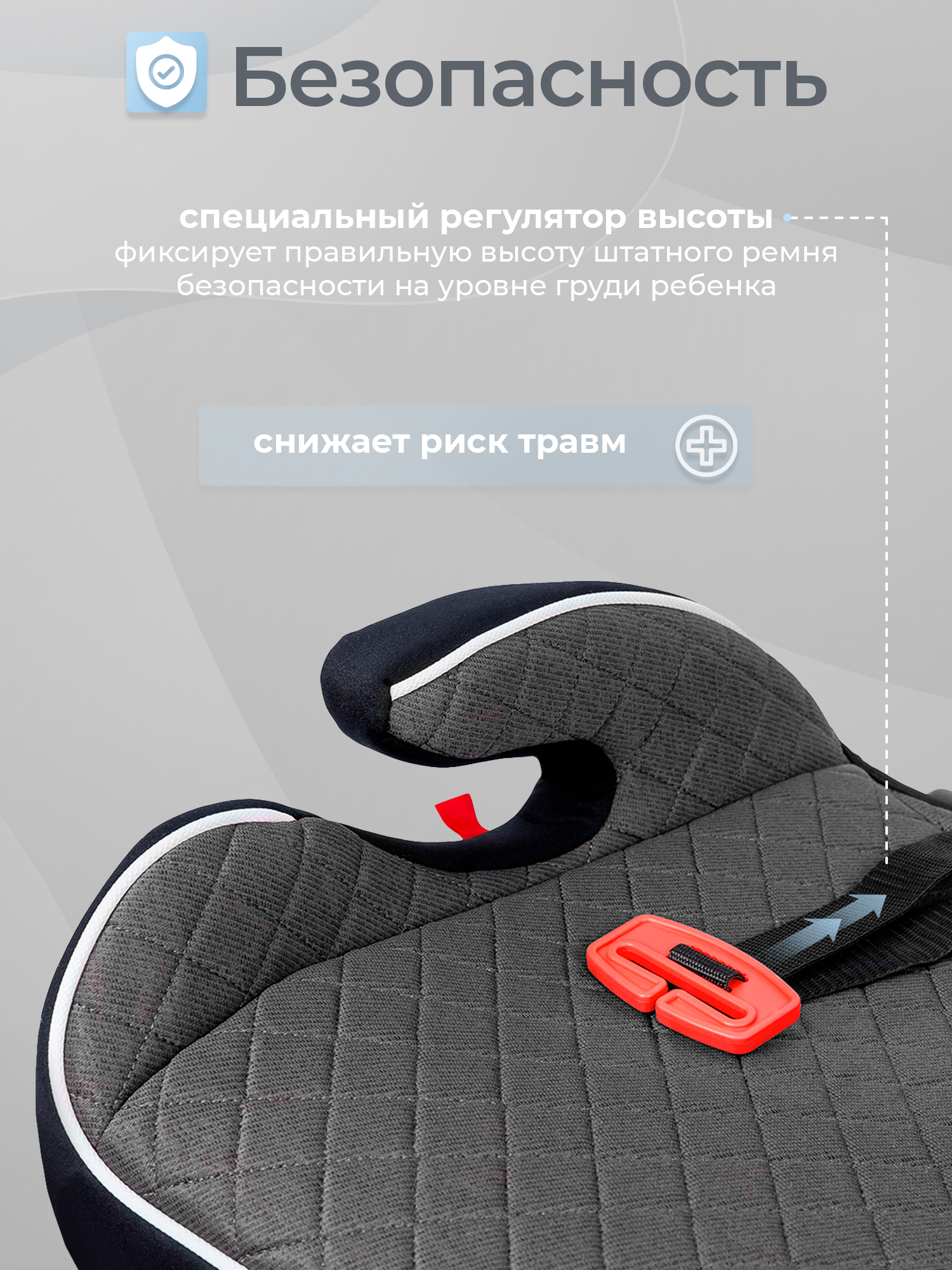 Автокресло Sweet Baby Fantino Isofix 3 (22-36 кг) серый - фото 9