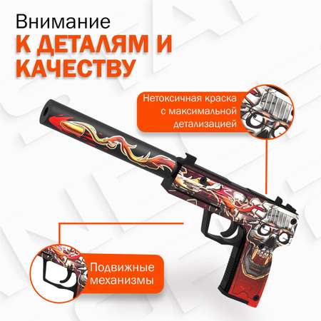 Пистолет PalisWood