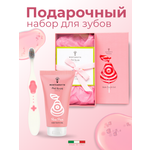 Зубная щетка классическая Montcarotte