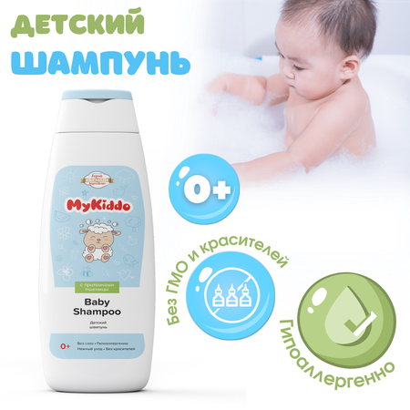 Шампунь MyKiddo