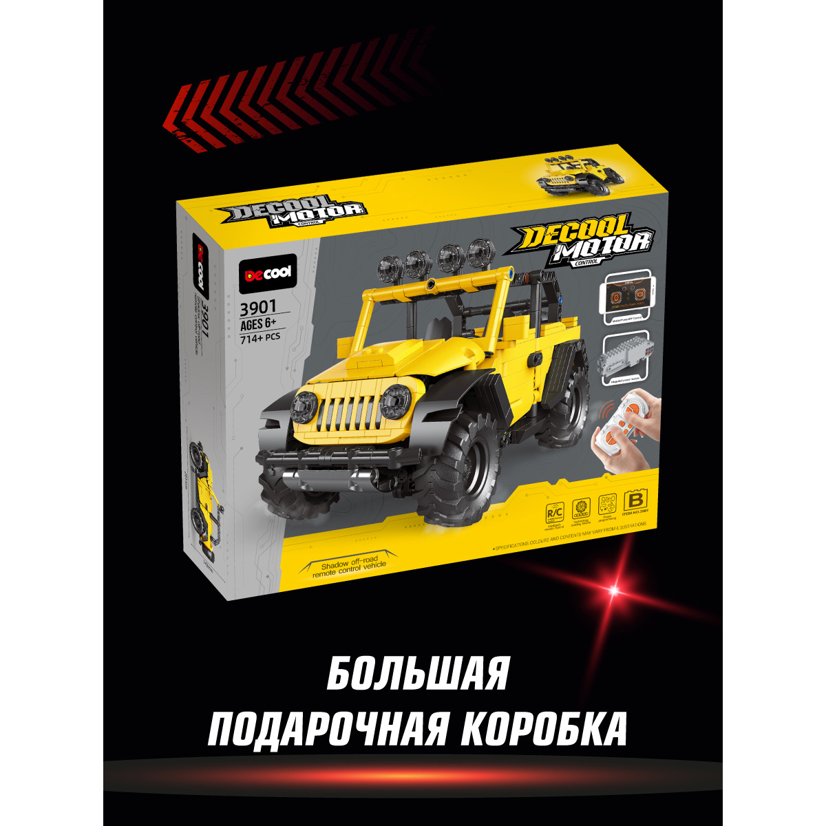 Конструктор Veld Co Внедорожник 714 дет. - фото 8