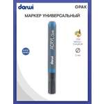 Маркеры Darwi 1 шт.
