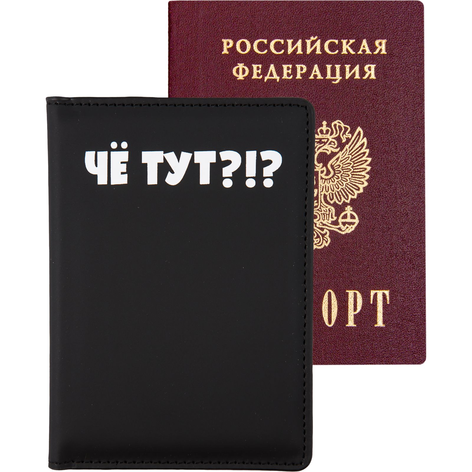 Обложка на документы deVENTE Че тут - фото 1