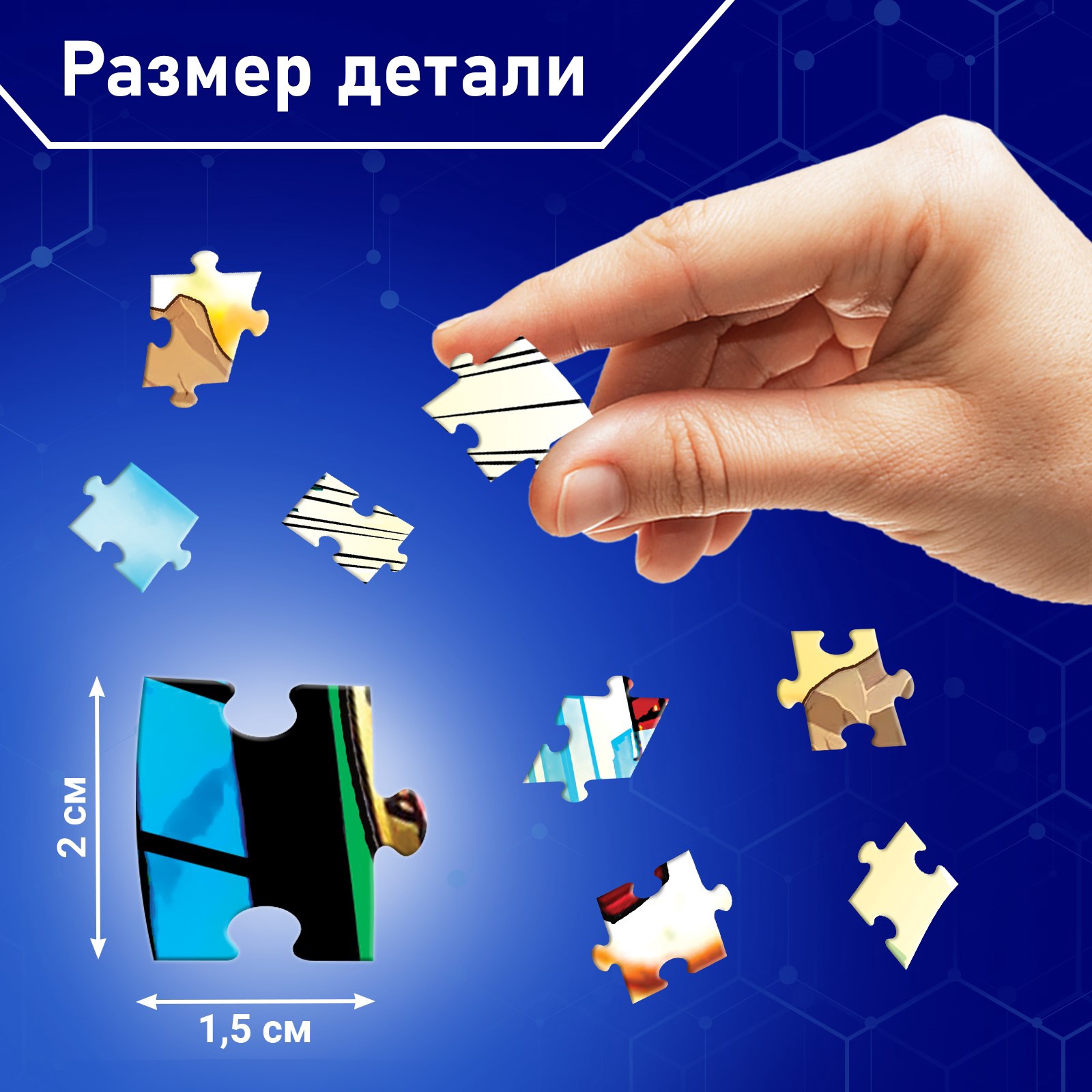 Пазл Marvel классический - фото 3
