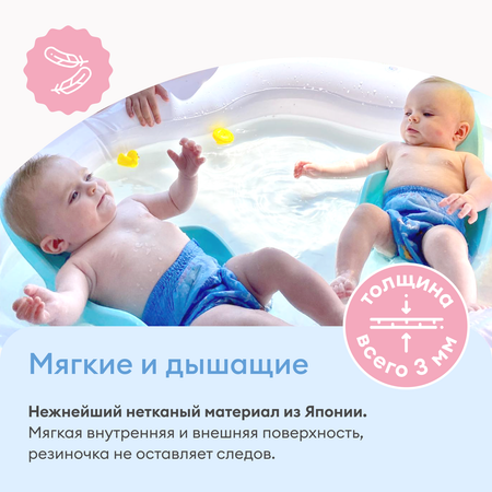 Трусики NappyClub Premium для плавания M 5 шт.