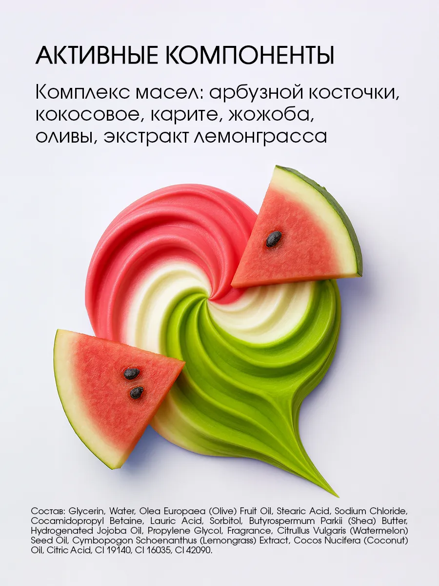 Крем CORIMO для тела - фото 2