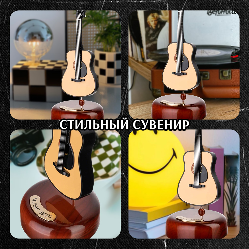 Музыкальная статуэтка TIPTOPOLIS Гитара - фото 4