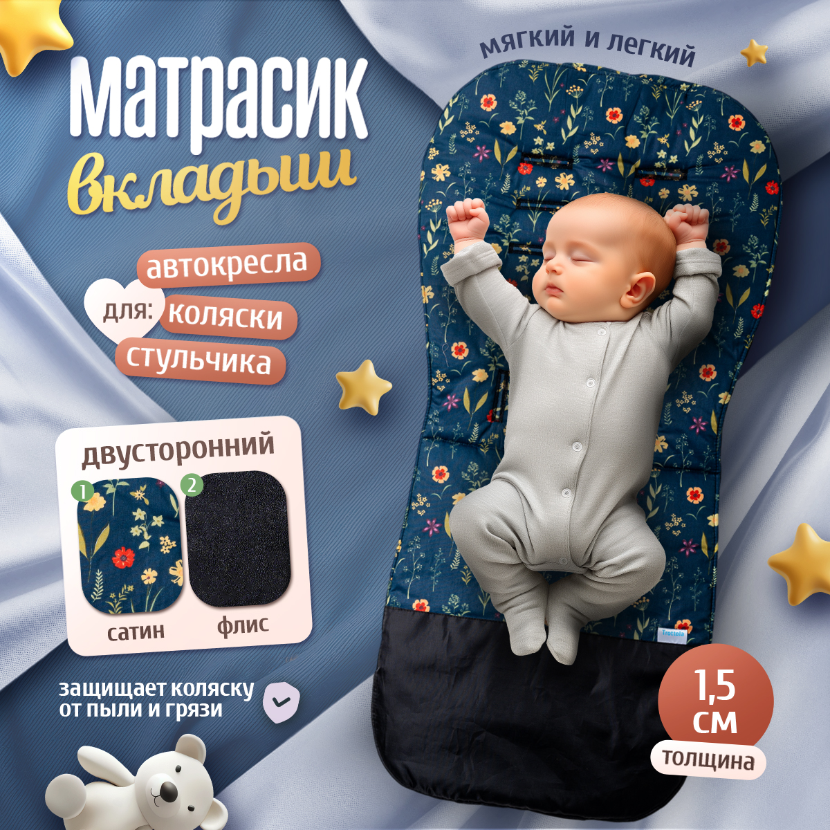 Trottola Т100/темно-синий - фото 1