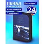 Пенал книжка Brauberg