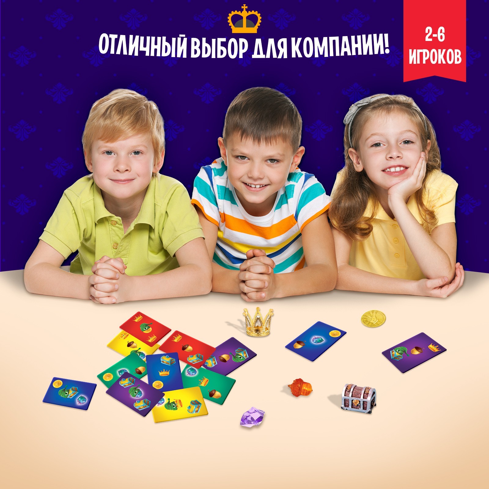 Настольная игра Лас Играс KIDS Пардон мадам - фото 8
