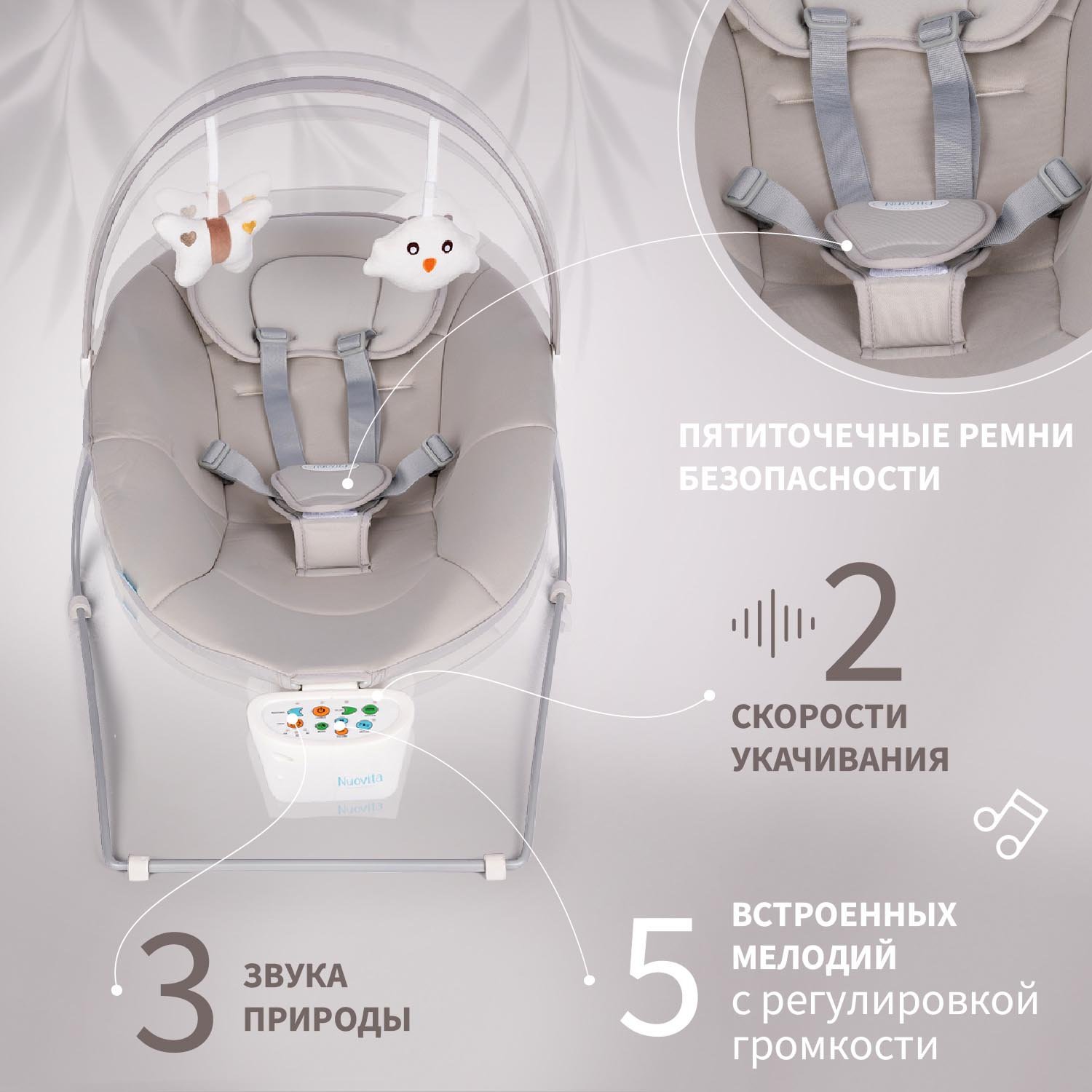 Качели Nuovita - фото 3