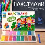 Пластилин Madliani Стадион 18 цв.