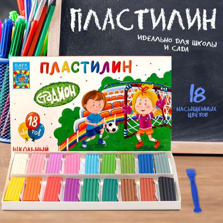 Пластилин Madliani Стадион 18 цв.