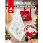 Кухонный комплект Wellness Хейли