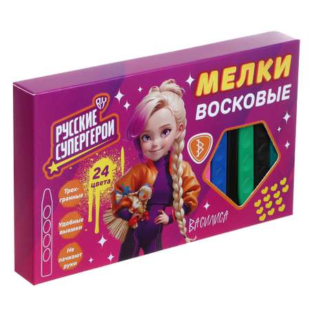Восковые мелки BY 24 шт.