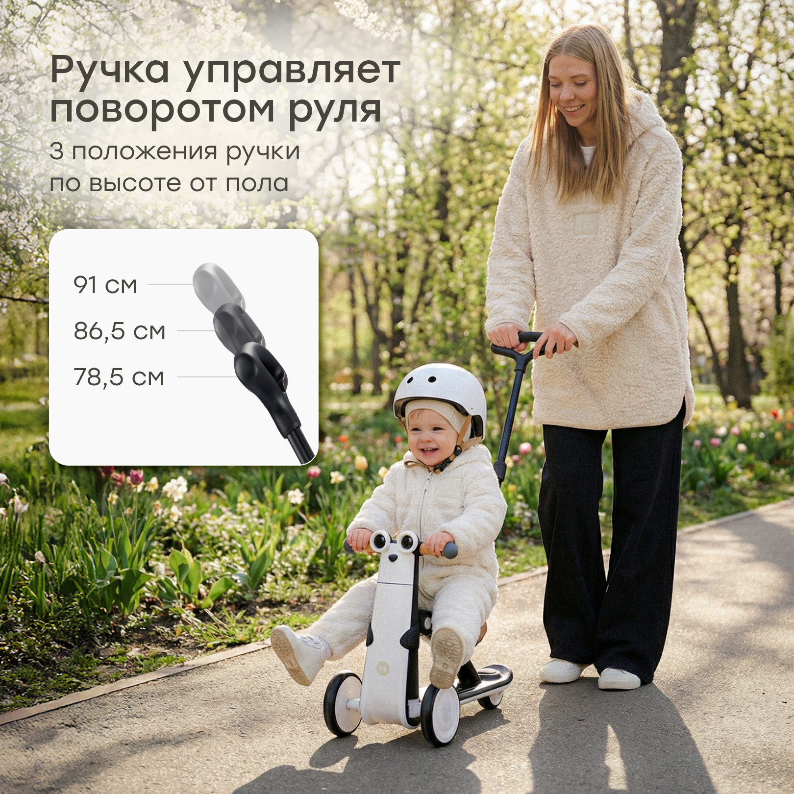 Трехколесный беговел Happy Baby - фото 4